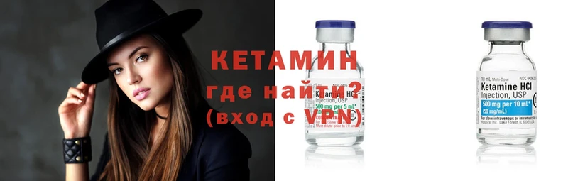 где продают наркотики  Саров  КЕТАМИН VHQ 