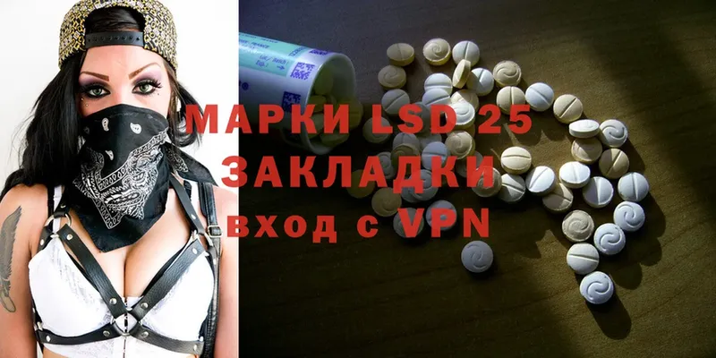 где продают   маркетплейс как зайти  LSD-25 экстази ecstasy  Саров 