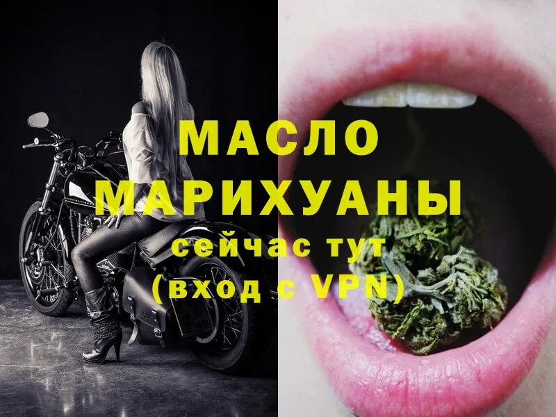 ТГК Wax  где можно купить   Саров 